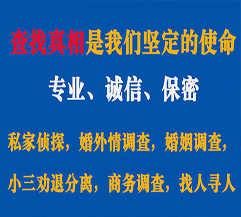 关于开鲁飞狼调查事务所